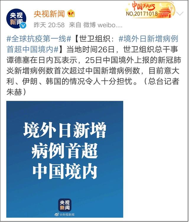黑龙江新增确诊15例-黑龙江新增确诊病例5例,累计确诊9例-第2张图片