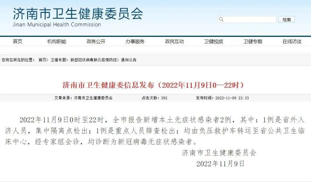 北京丰台新增感染者轨迹公布-北京丰台新增感染者轨迹公布时间-第2张图片