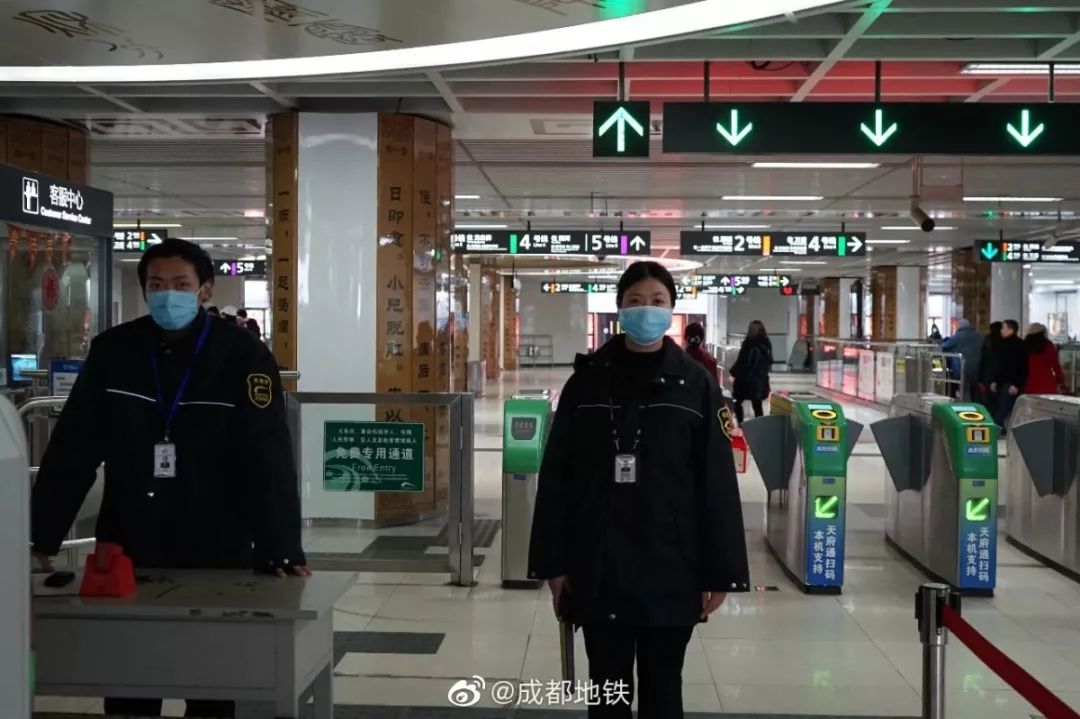 「成都锦江区疫情」〃成都锦江区新型冠状病毒-第2张图片