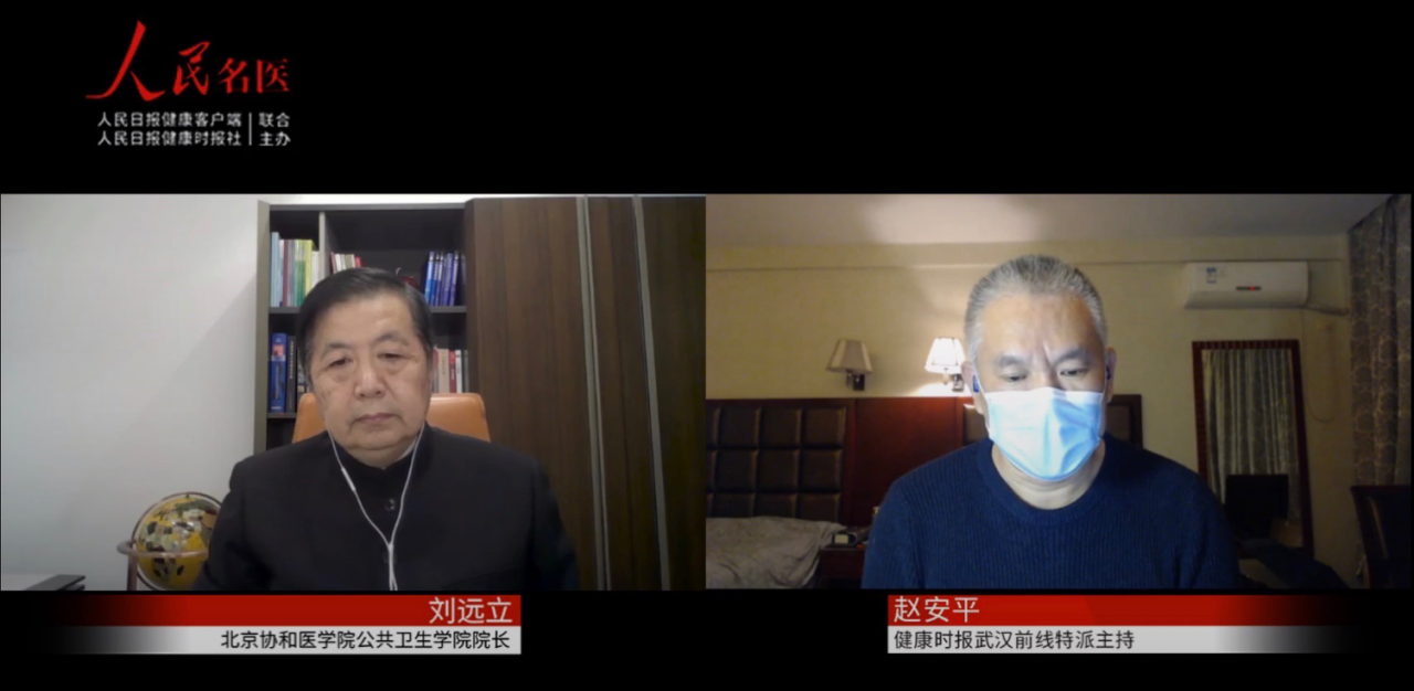 “北京新冠肺炎	” 北京新冠肺炎所有鑫的领导及人员？-第2张图片