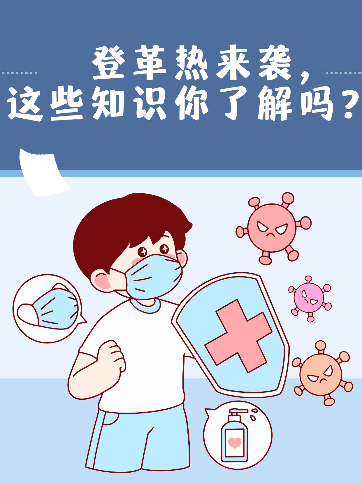 “广东新增本土确诊病例32例	” 广东新增本土确诊5例具体情况？-第2张图片