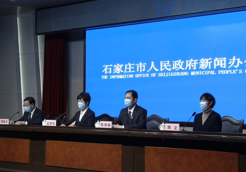 “河北新增4例本土确诊均在石家庄	” 河北石家庄新增病例最新消息？-第2张图片