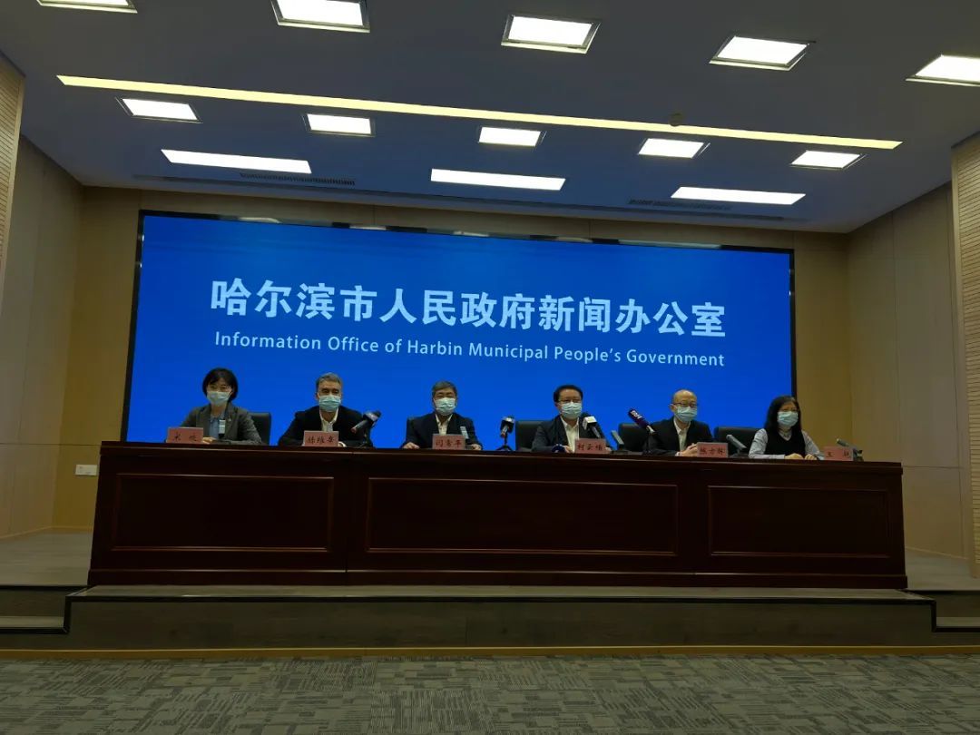 “现在去哈尔滨会被隔离吗	” 现在去哈尔滨市用隔离吗？-第1张图片