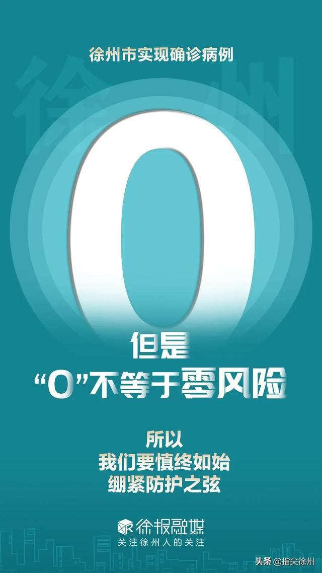 成都本次疫情感染来源不明确〃本次成都疫情根源-第1张图片