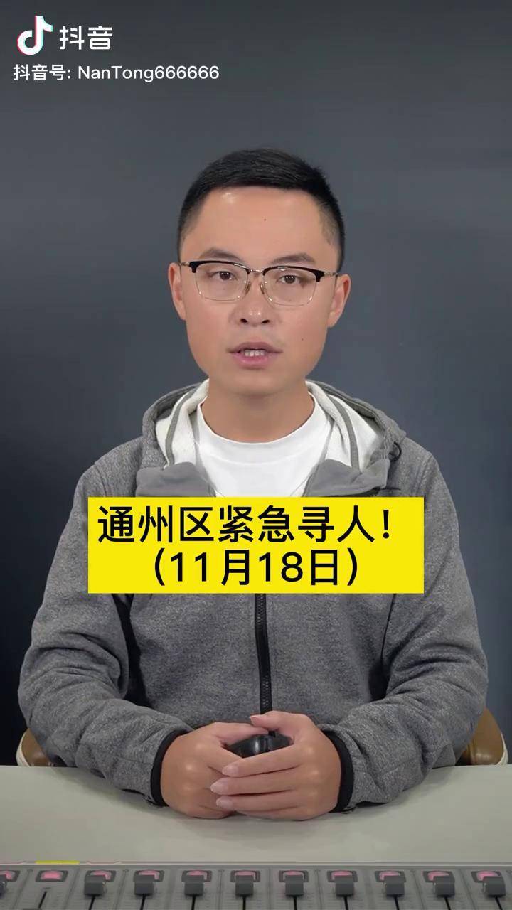 “宁波镇海疫情最新消息” 宁波镇海最新疫情通报？-第1张图片