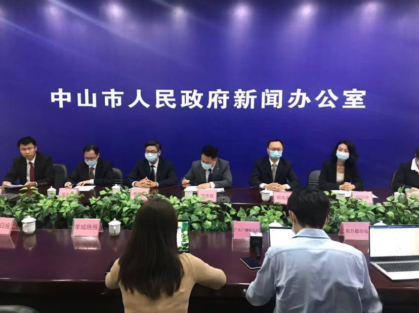 中山疫情最新动态.中山疫情最新发布-第1张图片