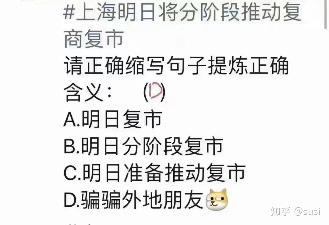 「上海江苏等地优化入境人员防控政策」〃江苏对上海入境人员-第1张图片