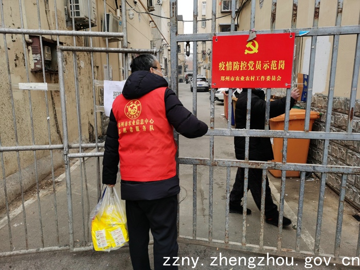 “郑州疫情防控” 郑州疫情防控中心？-第2张图片