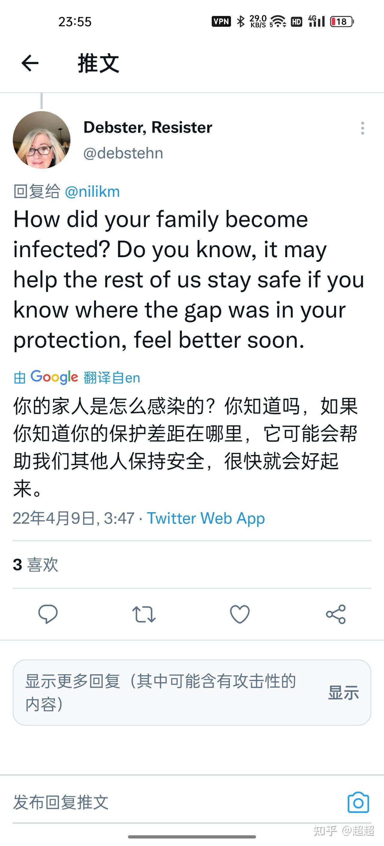 天津的新冠疫情情况〃天津市的新冠疫情-第2张图片