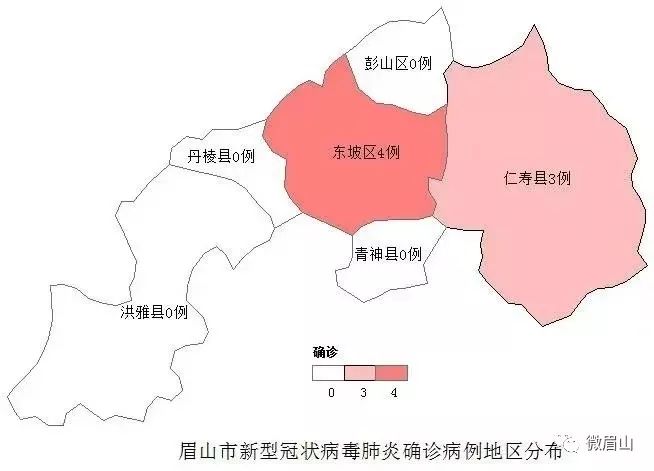 “眉山疫情最新情况	” 眉山疫情通报？-第2张图片