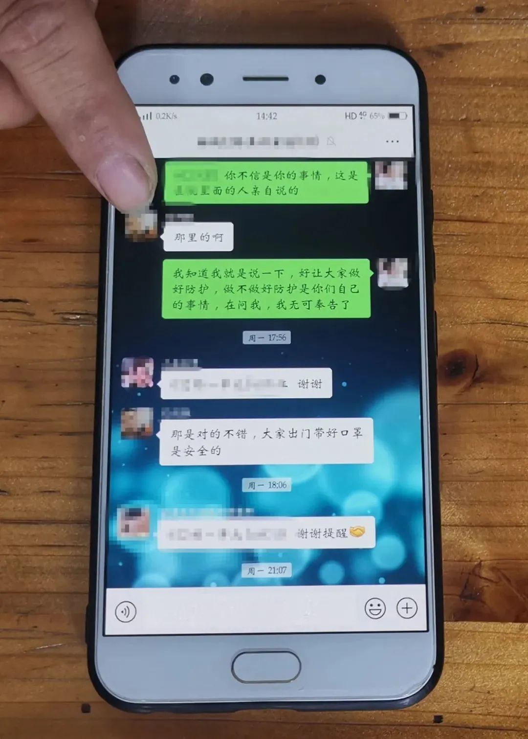 北京丰台通报1例核酸阳性〃北京丰台出现一例本地确诊病例-第1张图片