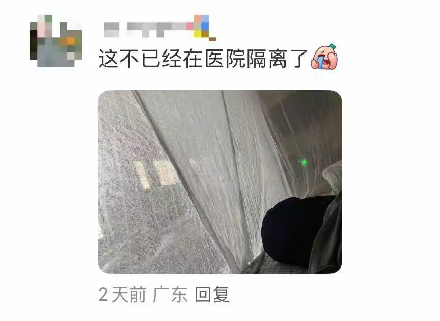 31省新增输入19例〃31省新增19例确诊病例-第3张图片