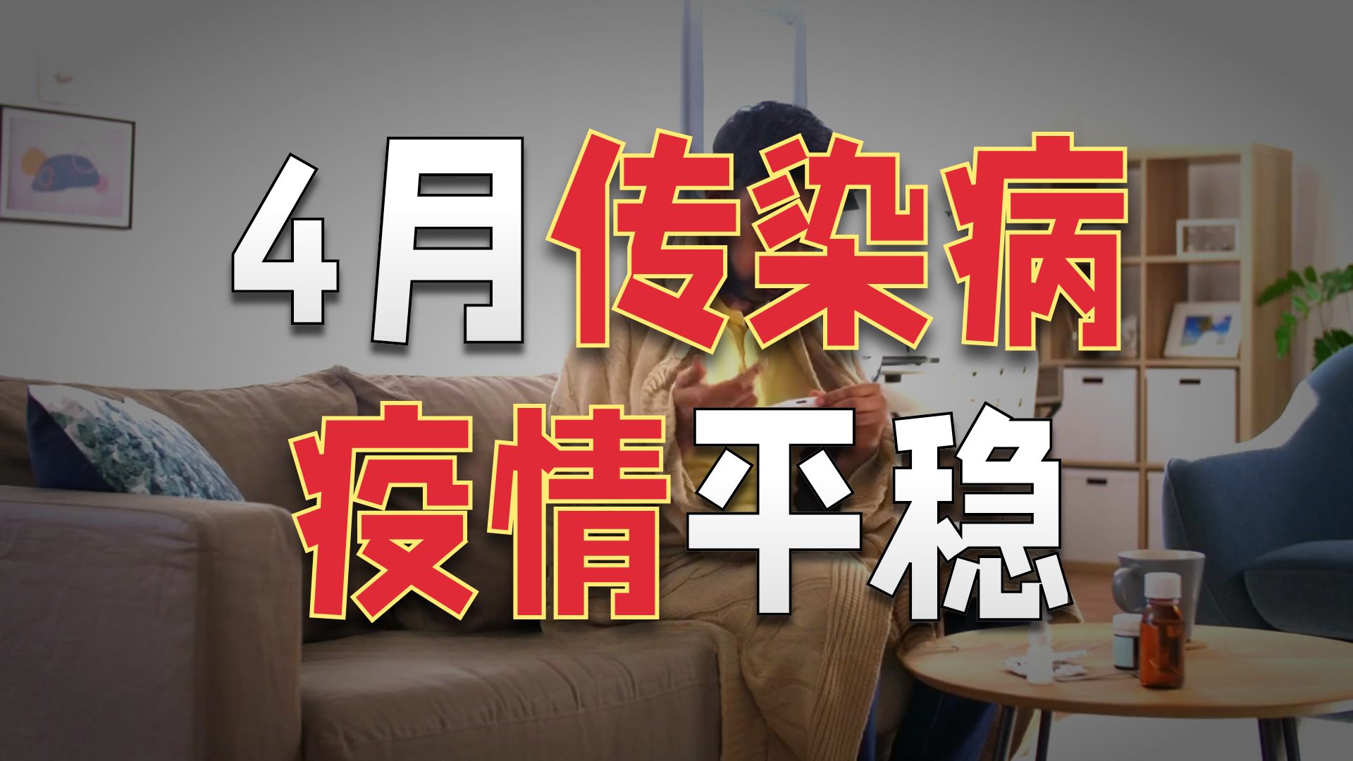 “今天全国31个省疫情最新消息” 今天全国疫情一览表？-第2张图片