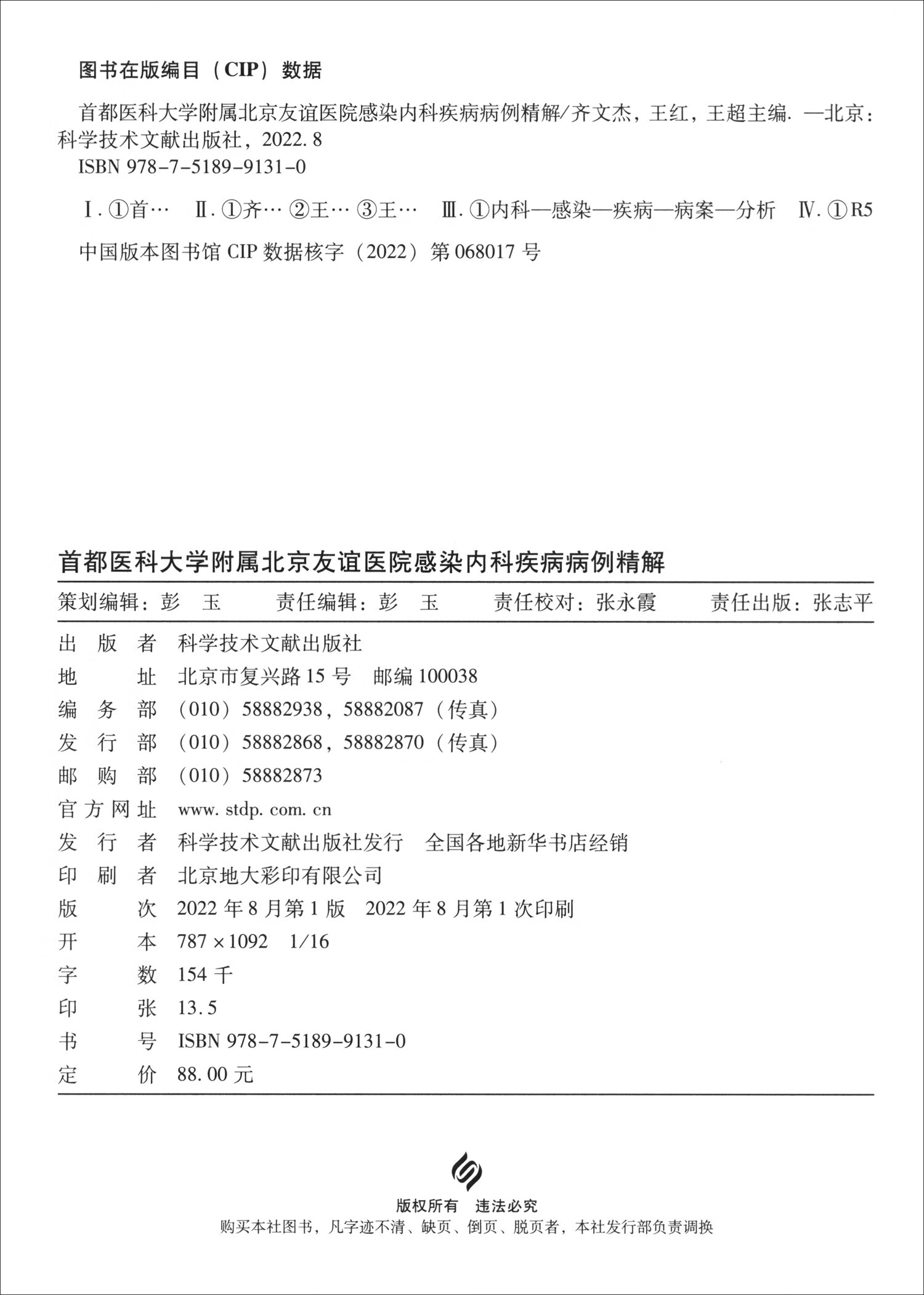 北京疫情最新,北京 疫情最新-第3张图片