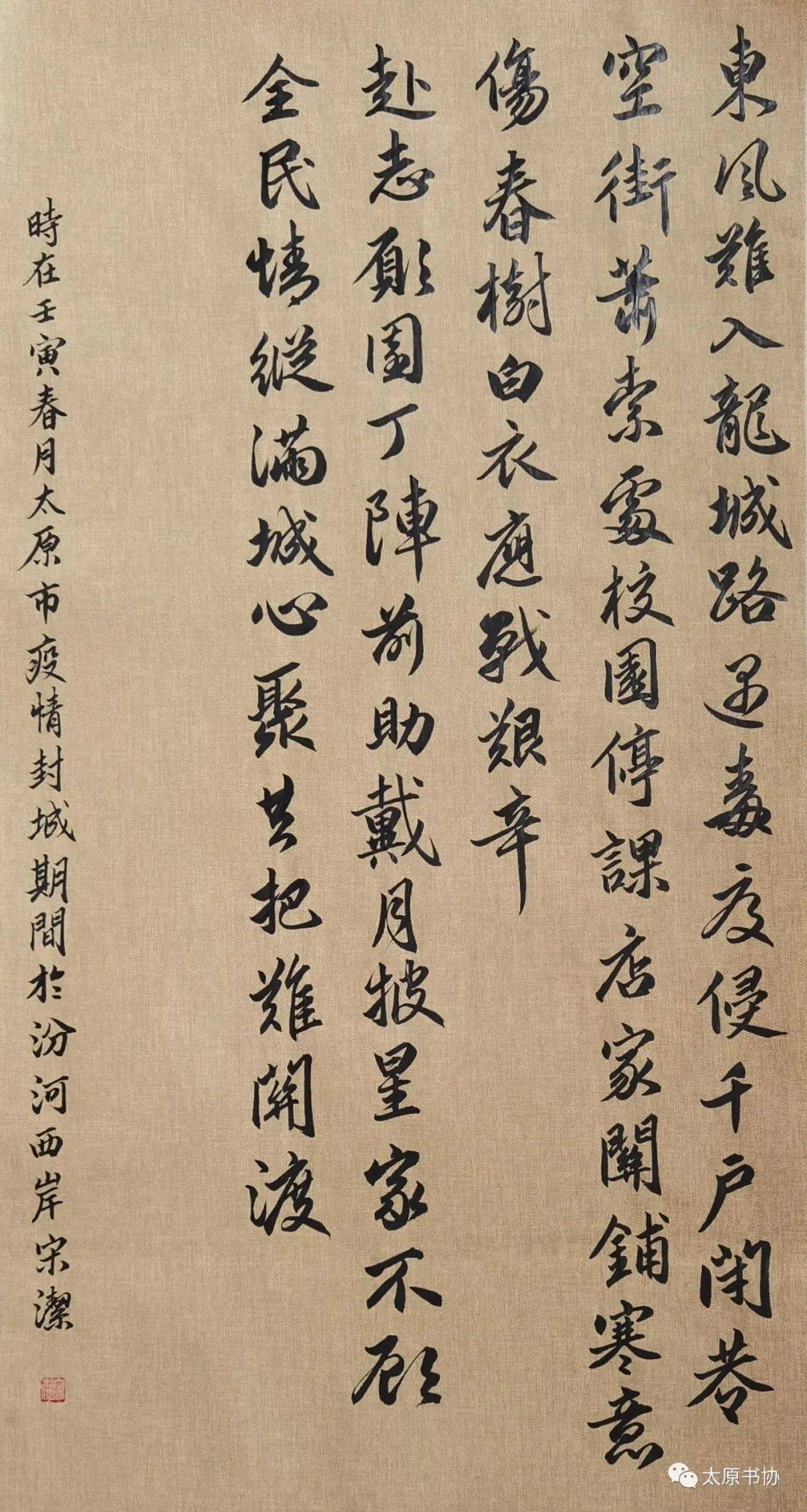 「西安疫情最新」〃西安疫情最新消息2025-第2张图片