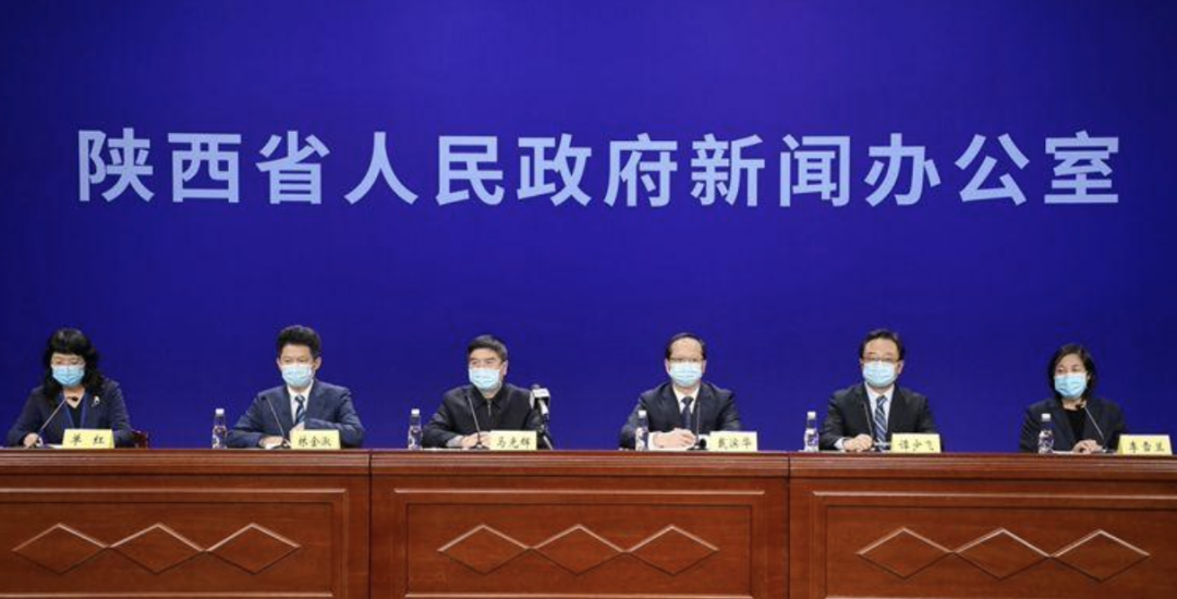 “陕西公布最新疫情	” 陕西疫情最新公告？-第1张图片