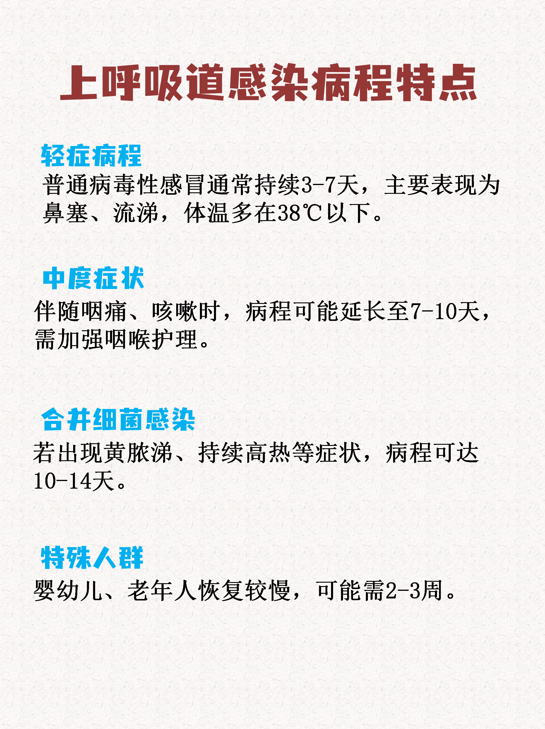上海昨增本土确诊8例无症状366例-上海新增一例无症状感染者-第1张图片