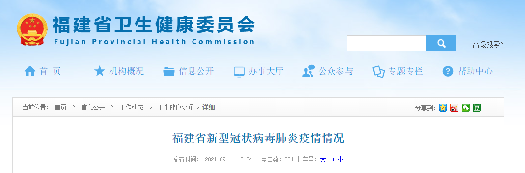 贵州昨日新增确诊病例1例-贵州昨日新增5例确诊病例-第2张图片