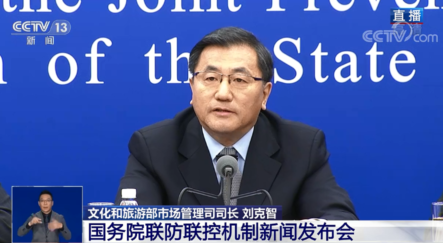 「本轮疫情已扩散至14省份」〃本轮疫情再传一省,官方紧急提醒-第2张图片