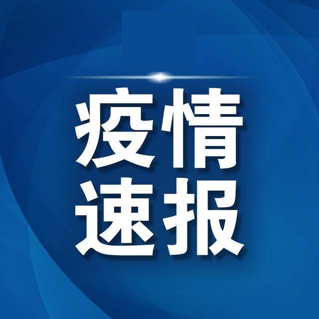 广州4天累计新增61例阳性.广州昨天4例疫情在哪-第2张图片
