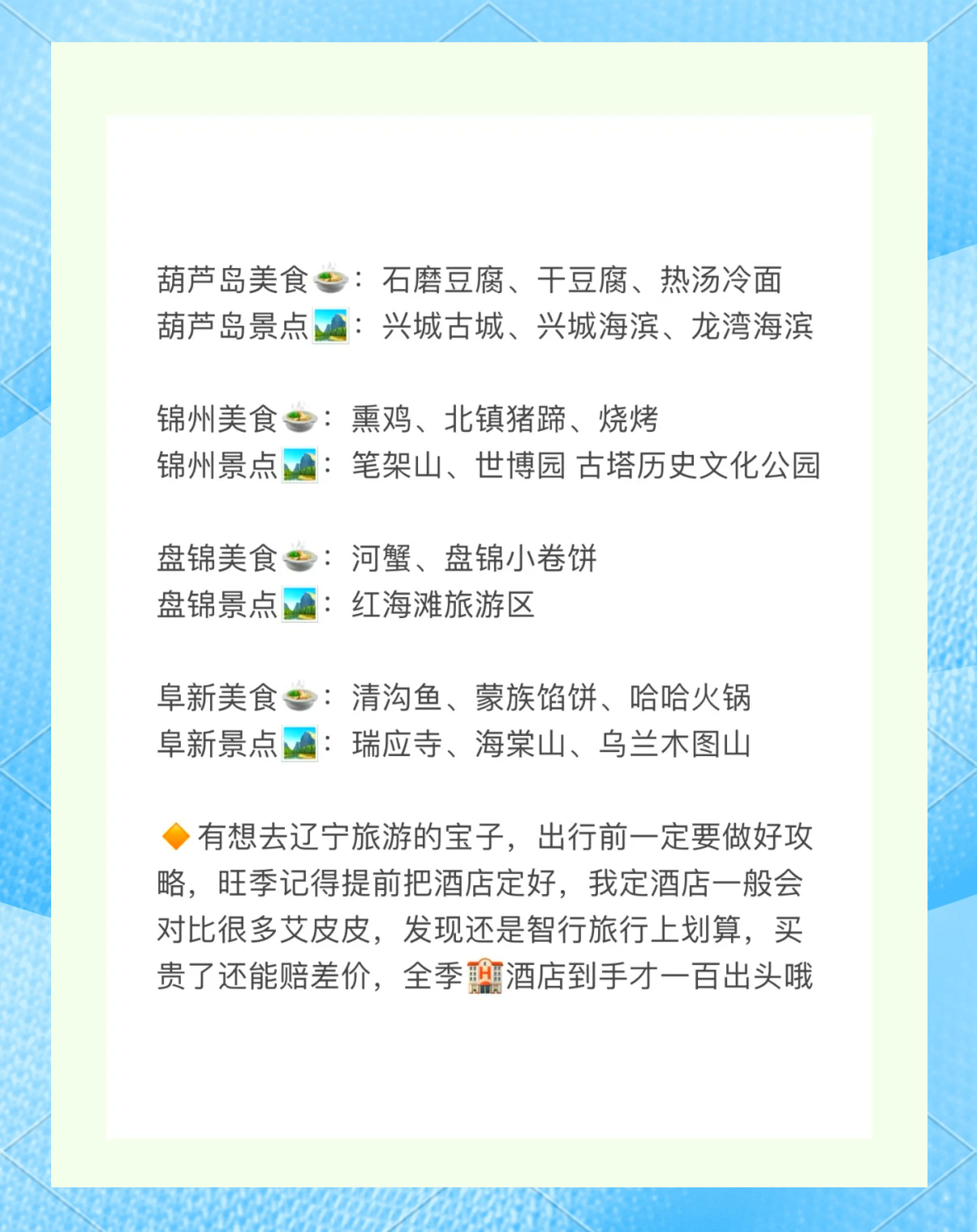 辽宁新增8例本土确诊.辽宁新增8例本土确诊在哪-第1张图片