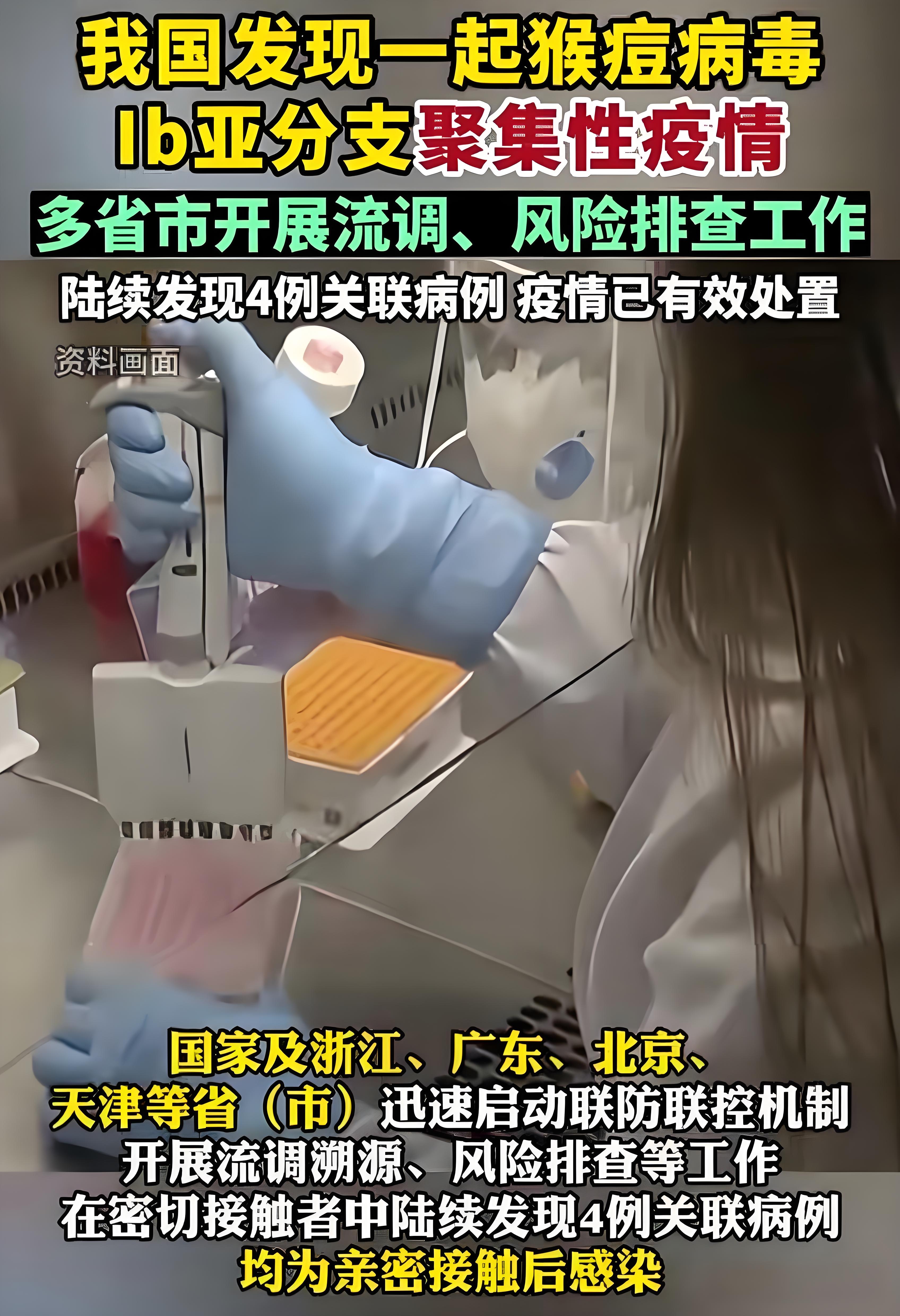 黑龙江省哈尔滨疫情︰(黑龙江省哈尔滨市疫情最新病例)-第3张图片