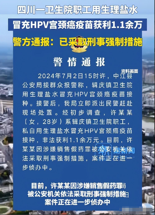 「湛江市疫情最新消息」〃湛江市 疫情-第3张图片