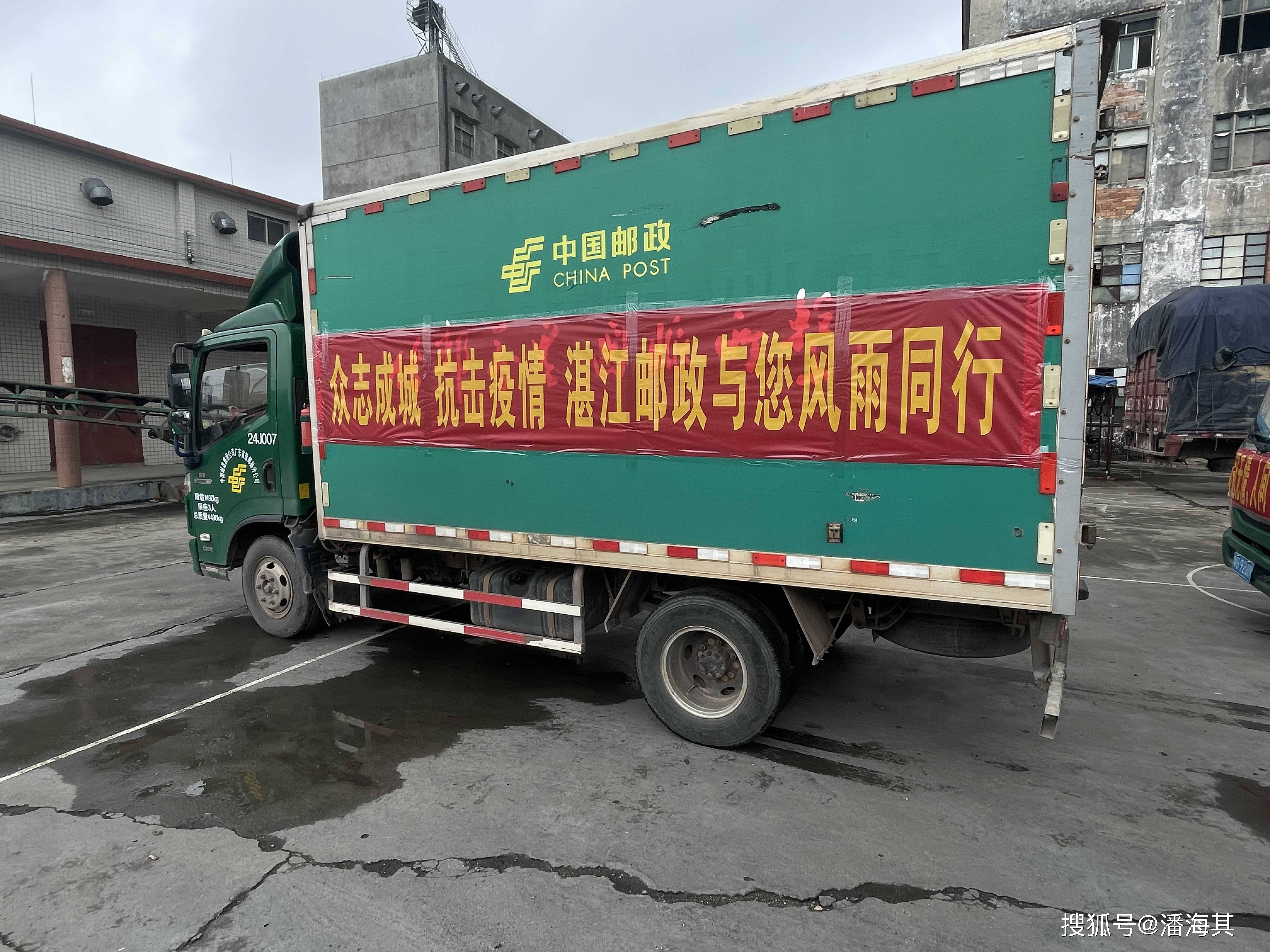 「湛江市疫情最新消息」〃湛江市 疫情-第2张图片