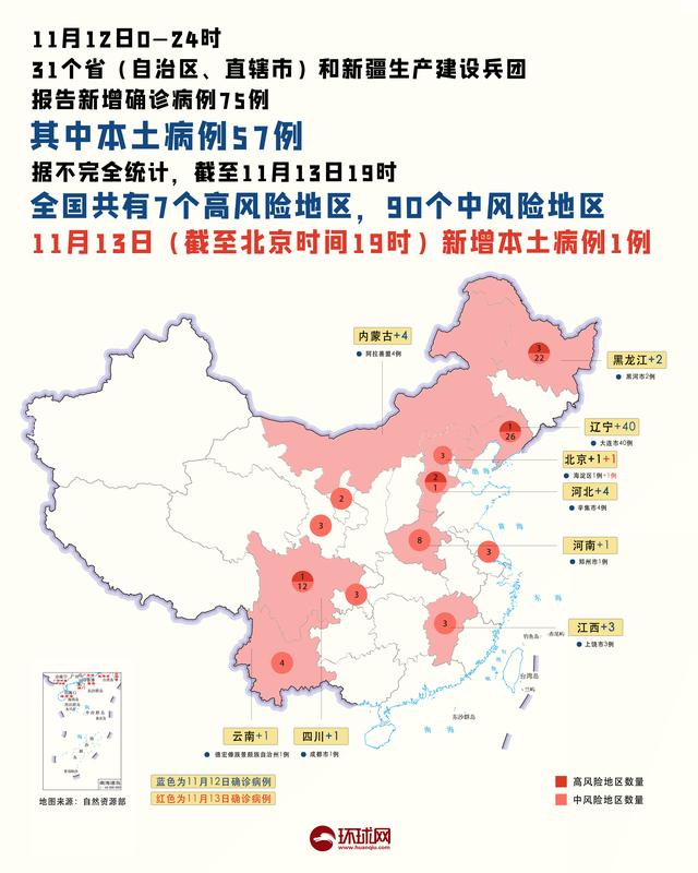 广东疫情已波及多市,广东疫情进展情况-第2张图片