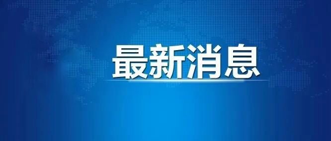上海疫情最新消息今天又封了.上海疫情最新通报今天-第2张图片