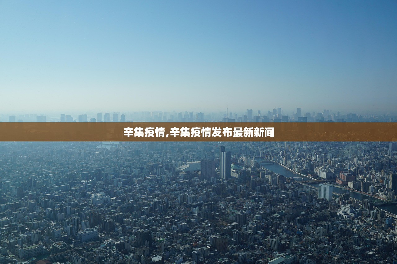 “哈尔滨今天又增加一例” 哈尔滨疫情今天增加几例？-第3张图片