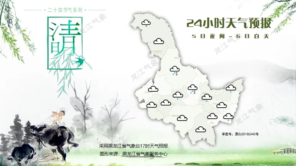 “哈尔滨今天又增加一例	” 哈尔滨疫情今天增加几例？-第2张图片