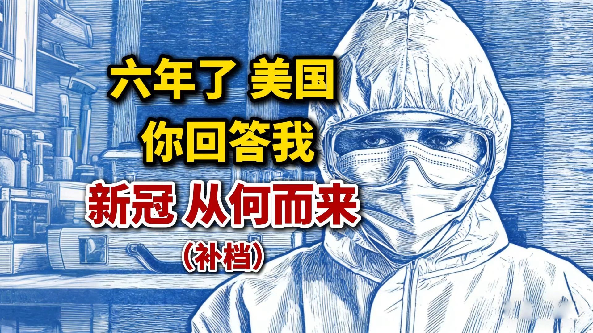 【美国新冠疫情/美国新冠疫情最新】-第2张图片