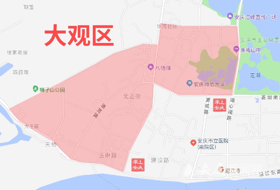 【常州疫情最新通告今天/常州疫情最新情况分布】-第2张图片
