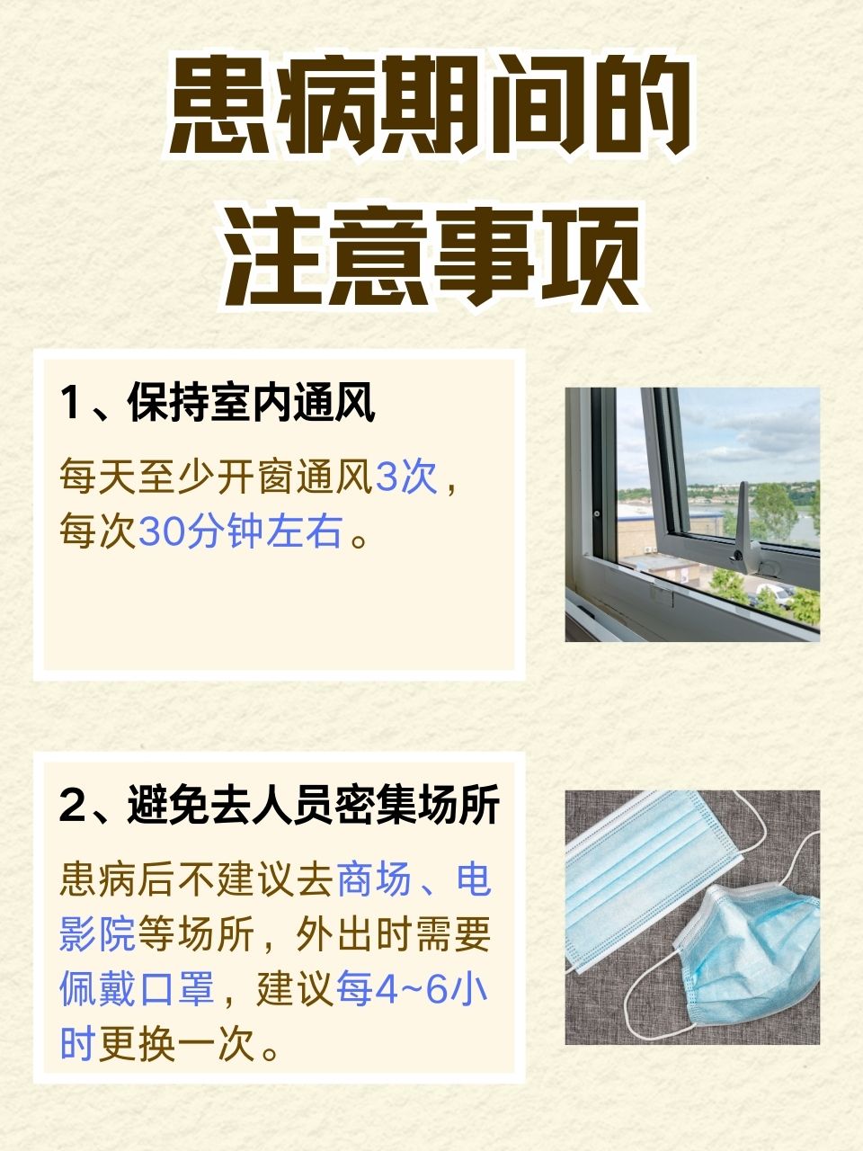 内蒙古新增6例本土确诊病例︰(内蒙古新增6例新型肺炎)-第3张图片