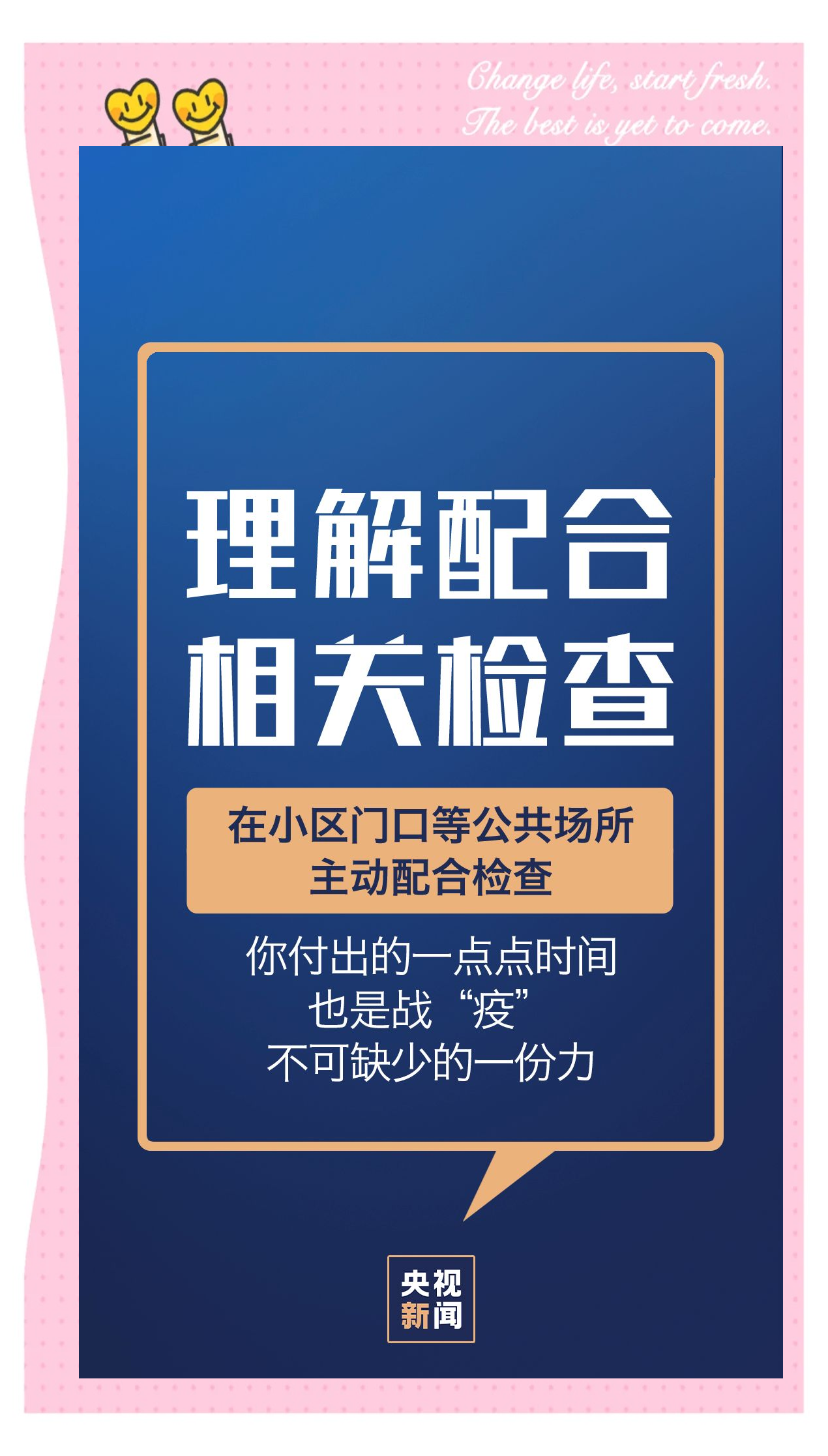 「云南新增本土确诊病例15例」〃云南新增本土确诊病例3例-第2张图片
