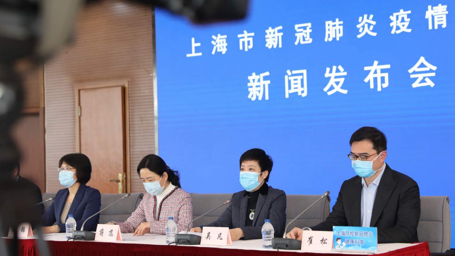上海最新疫情.上海 最新 疫情-第1张图片