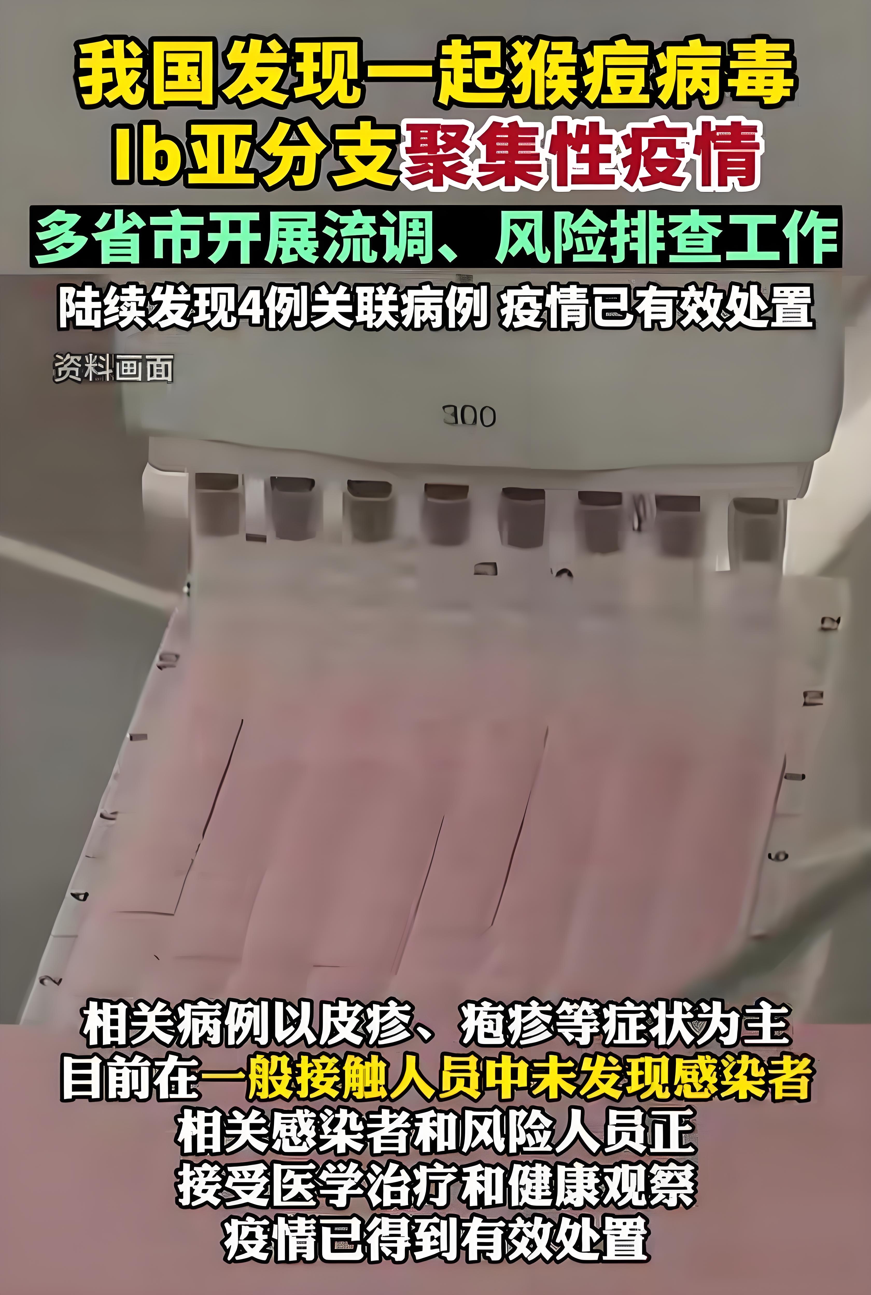 兰州疫情最新消息今天新增一例〃兰州疫情最新动态-第2张图片