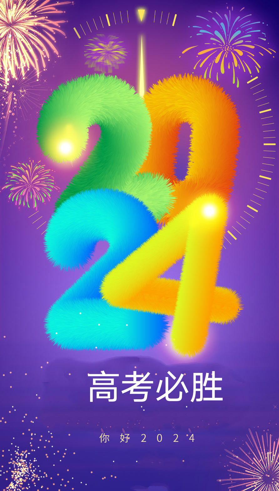 高考几天-高考几天河南-第3张图片