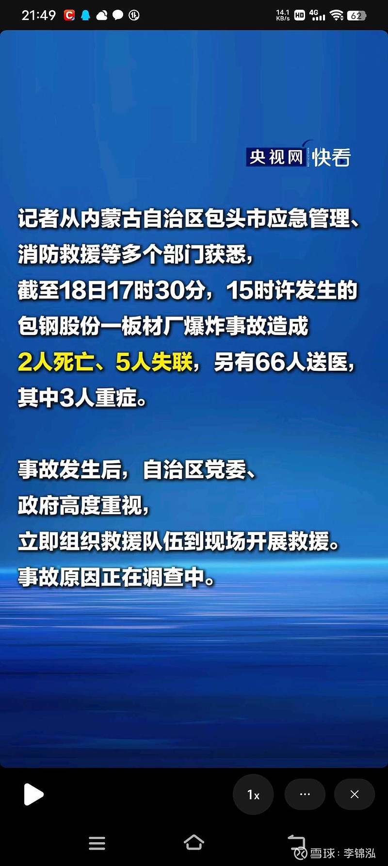北京新增一个高风险地区︰(北京又有两地升级为高风险)-第2张图片