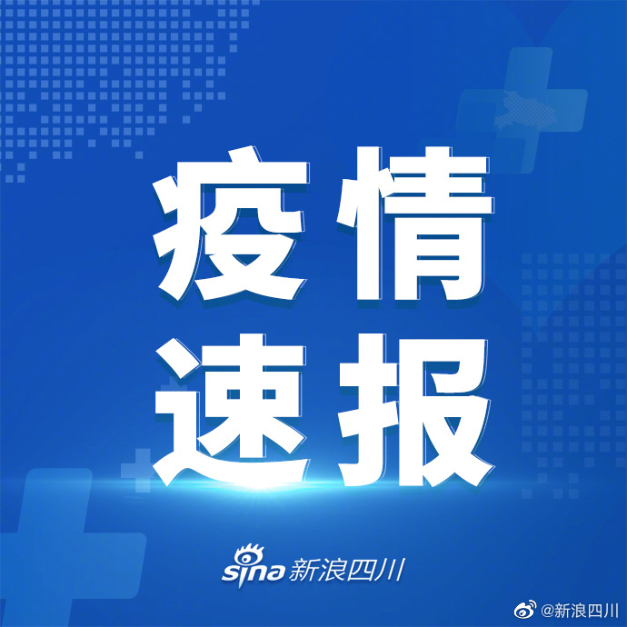 “河南新增本土无症状24例	” 河南新增一例无症状感染人数疫情？-第2张图片
