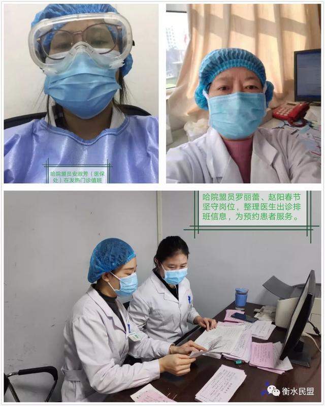 【衡水疫情最新消息今天/衡水疫情最新消息今天新增】-第2张图片