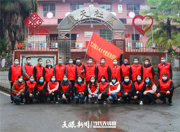 遵义疫情最新情况-遵义疫情最新公告-第2张图片