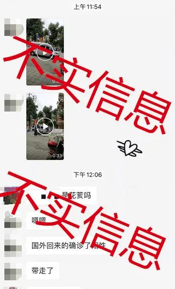 【四川绵阳新增1例本土确诊/四川绵阳确诊一例】-第3张图片