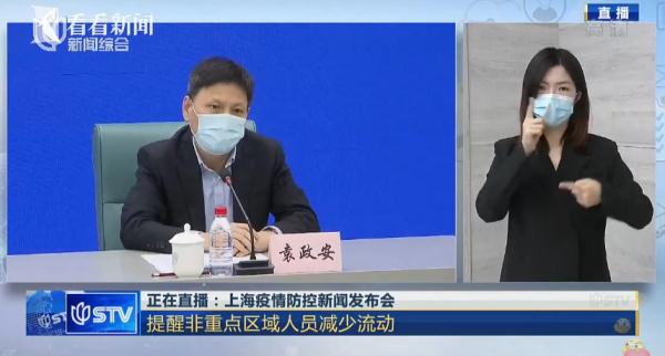 上海疫情数据创新高︰(上海疫情总数)-第3张图片