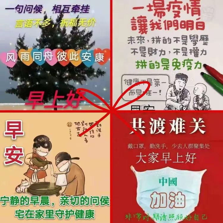 【2023年10月爆发新冠/2020新冠爆发日期】-第1张图片
