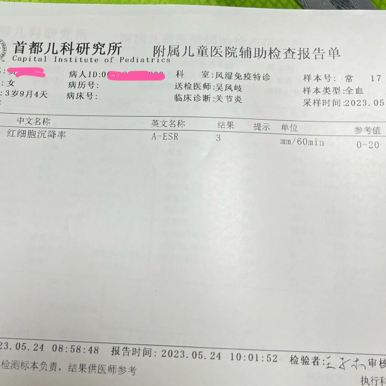 北京已有8区发现感染者︰(北京8个区已报告确诊病例)-第2张图片