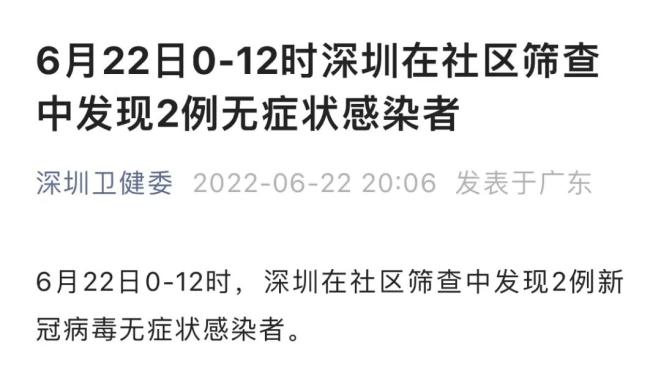 北京已有8区发现感染者︰(北京8个区已报告确诊病例)-第1张图片