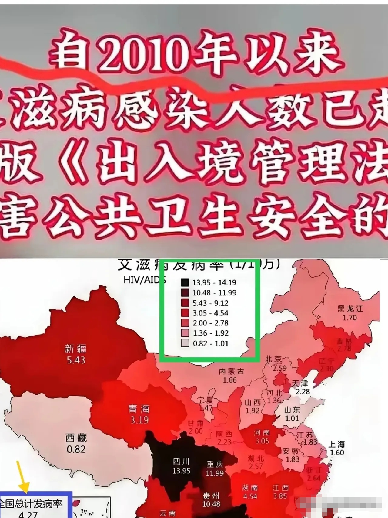 “31省份新增85例本土确诊分布多省	” 31省份新增本土确诊病例5例？-第3张图片