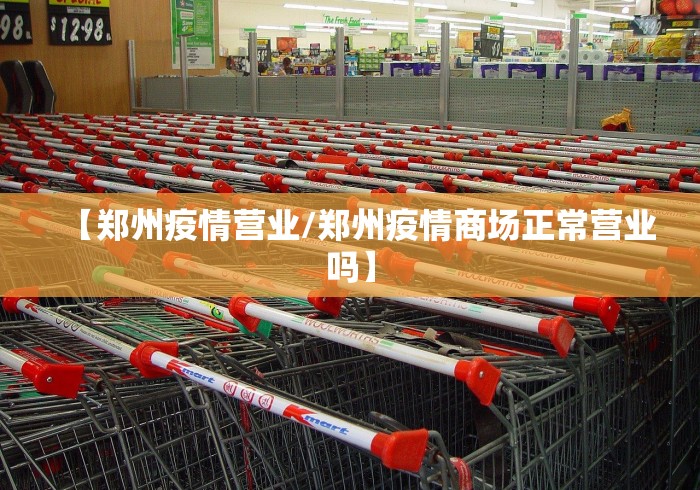 “31省份新增85例本土确诊分布多省” 31省份新增本土确诊病例5例？-第2张图片